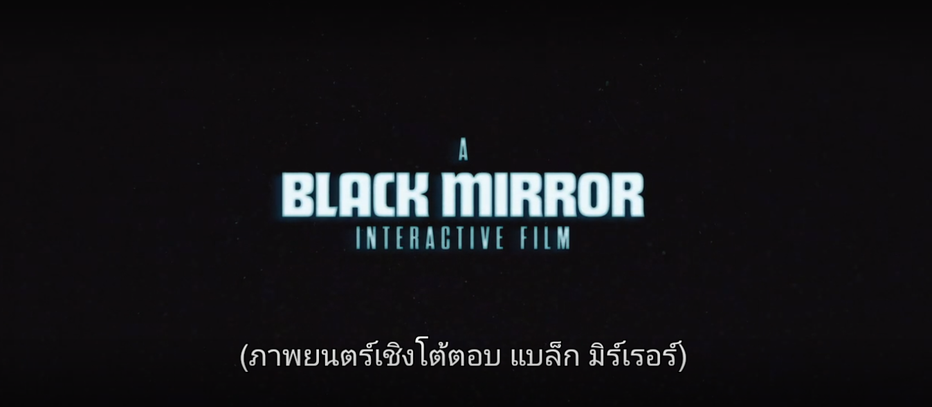 BlackMirror.PNG