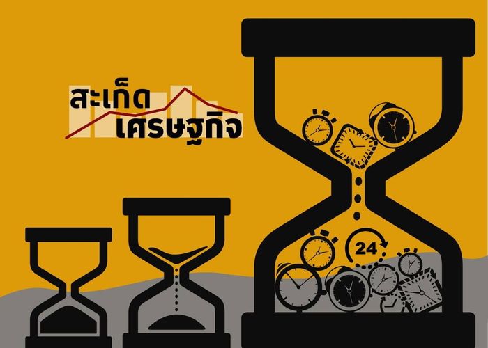 ‘ธนาคารเวลา’ ของไทยใช้ ‘ดูแลผู้สูงวัย’ ส่วนต่างประเทศใช้ทำอะไรบ้าง?