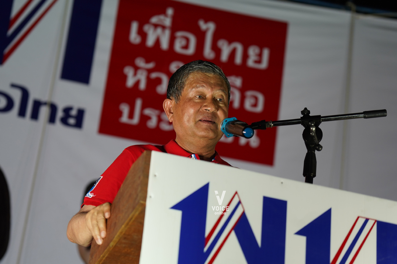สุดารัตน์ลงพื้นที่ปราศรัย