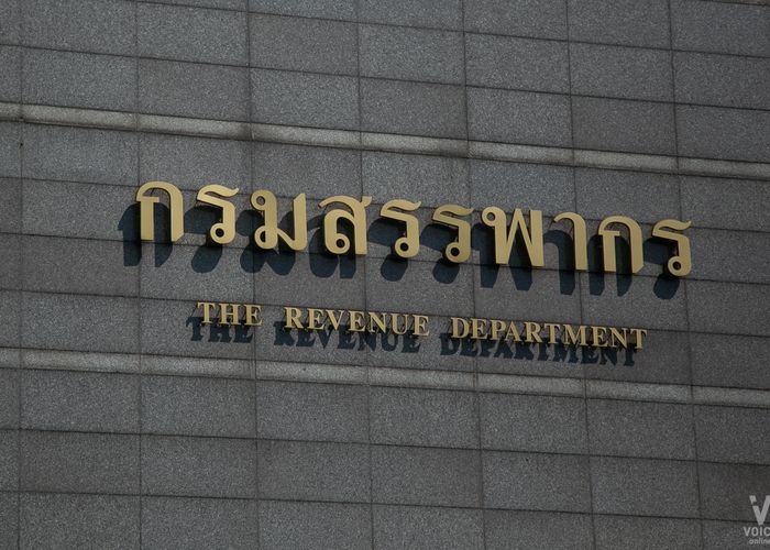 กรมสรรพากรเปิดตัวระบบ D-MyTax (Digital MyTax) ต้อนรับปีใหม่