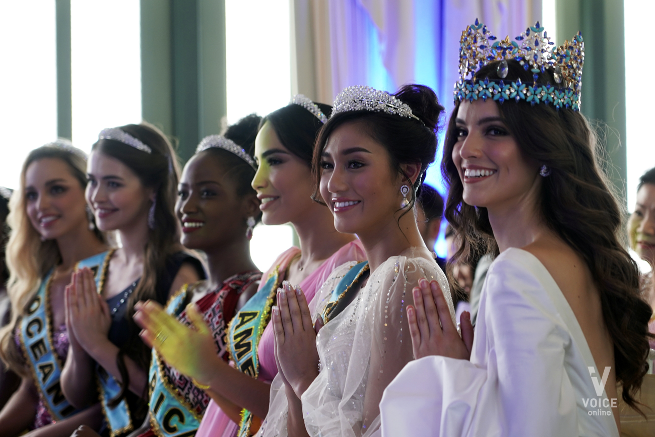 แถลง Miss world