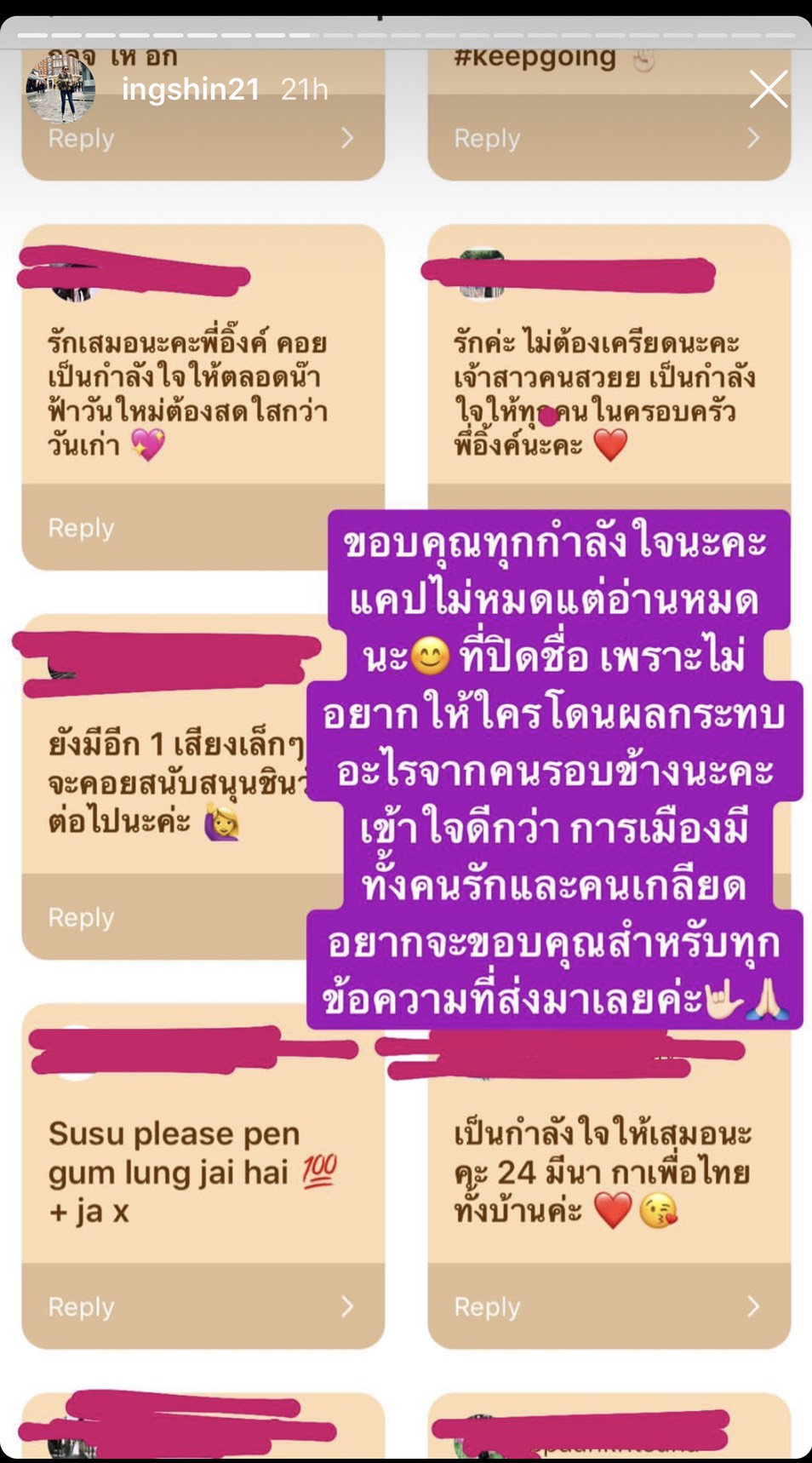 แพทองธาร __46235656.jpg