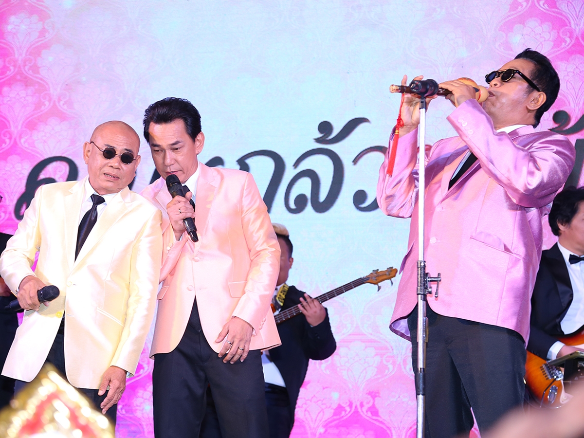 คณะเชิญยิ้ม