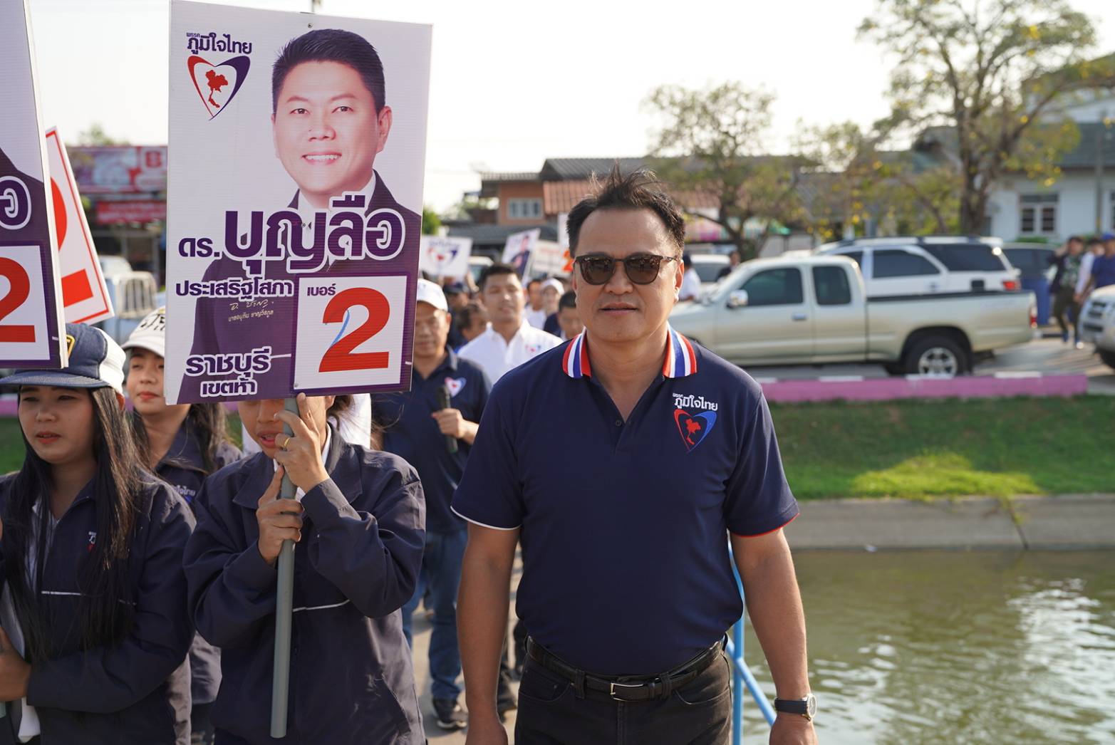 อนุทิน ภูมิใจไทย 264652.jpg