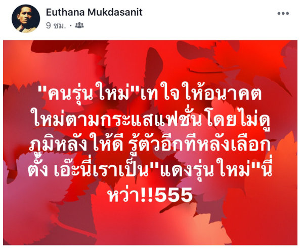 บันทึกแบบเต็มหน้าจอ 1622562 134232.jpg