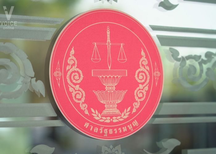 ศาลรัฐธรรมนูญ ‘รับคำร้อง’ วินิจฉัย แก้รธน.ต้องประชามติกี่ครั้ง