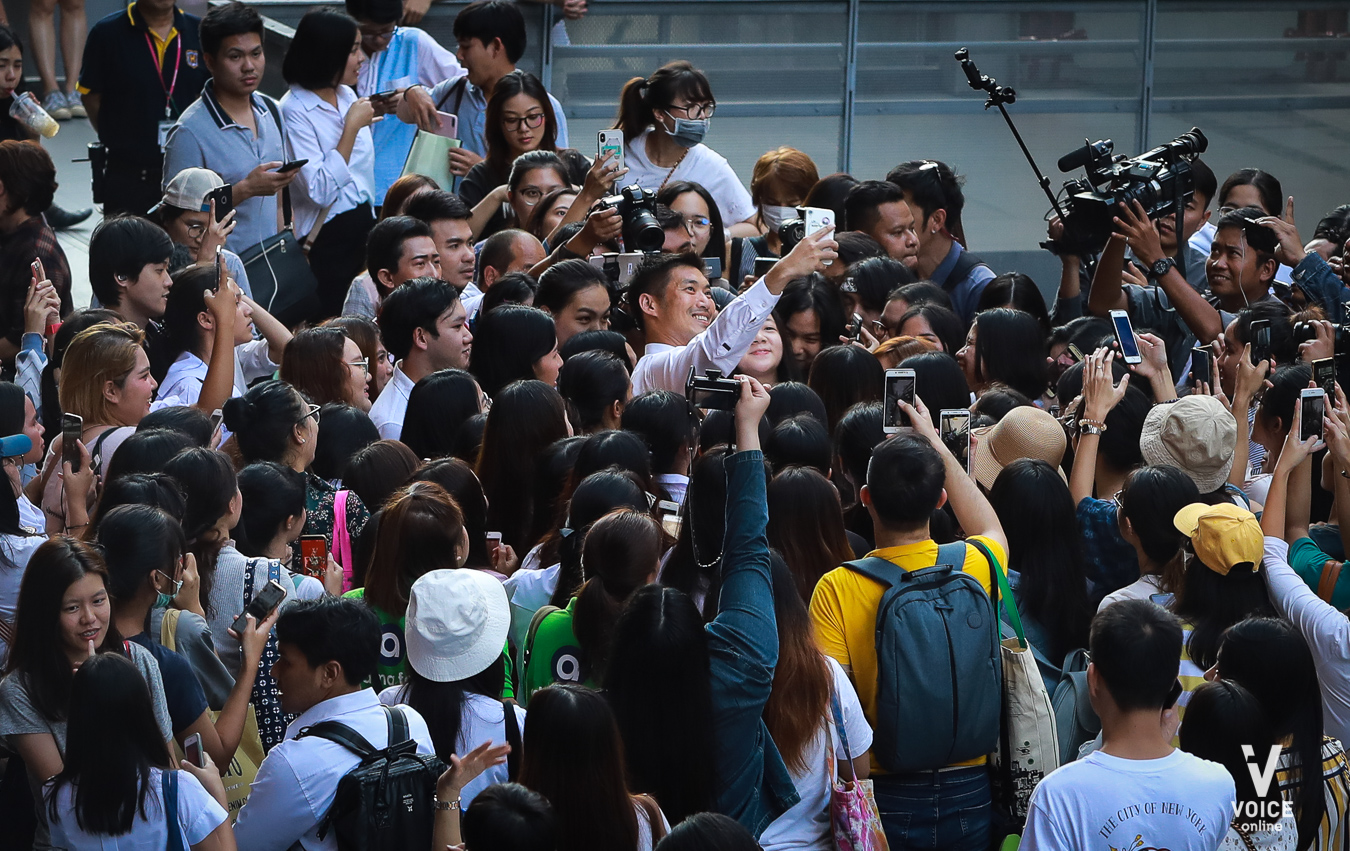 ธนาธร-สยามสแควร์