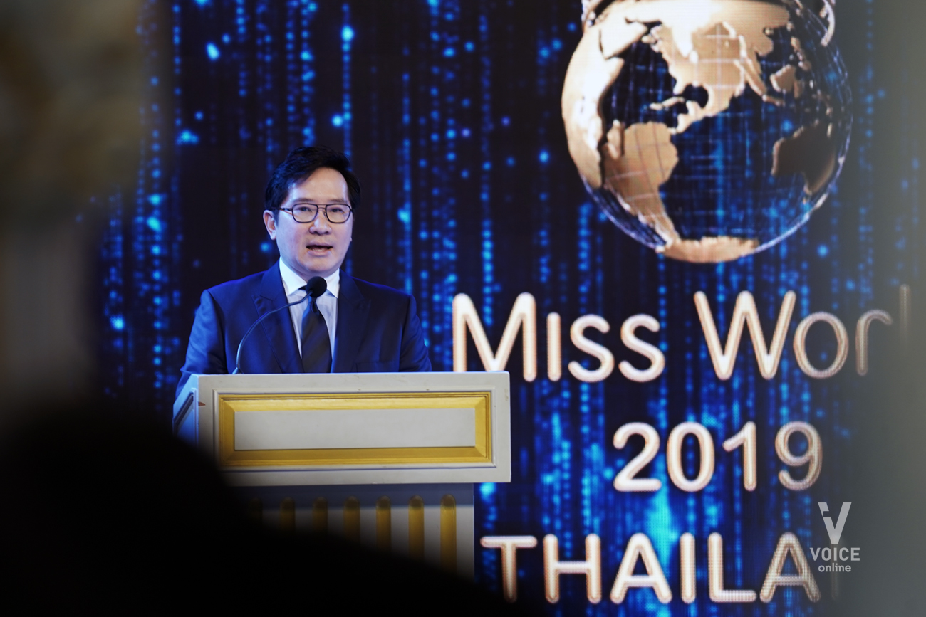 แถลง Miss world