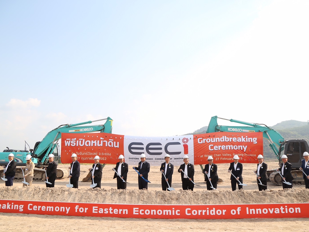 EECi-เขตนวัตกรรม ระเบียงเศรษฐกิจภาคตะวันออก-เทคโนโลยี-นวัตกรรม-ระยอง