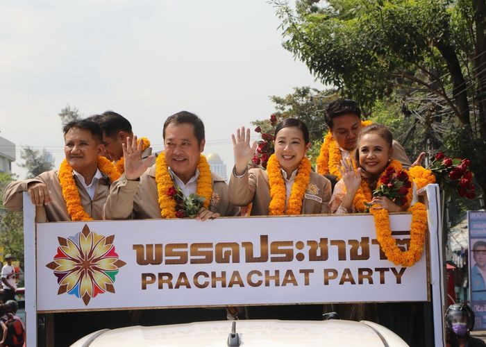 'ประชาชาติ' ปราศรัยปัตตานี ชูธง 'กระจายอำนาจ' ยึดหลักการสิทธิขั้นพื้นฐาน