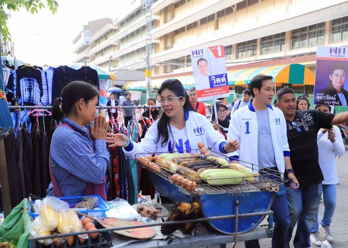 'สุดารัตน์' ชี้ท่าที พปชร. ทำลายมารยาททางการเมือง - เชื่อหลังเลือกตั้งมีซื้อตัว ส.ส.อีก