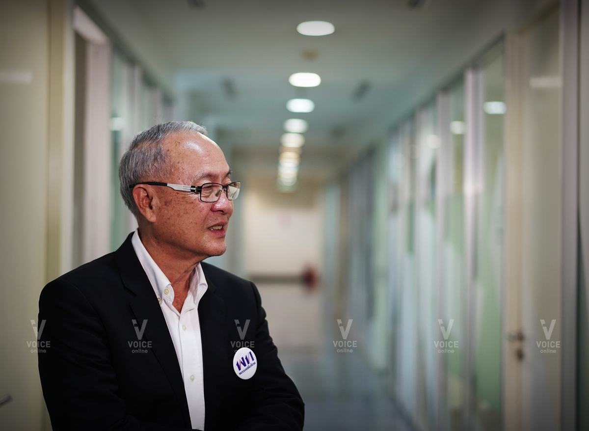 ชัยเกษม เพื่อไทย