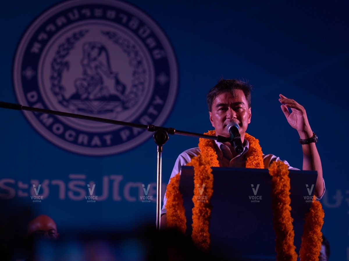 อภิสิทธิ์  ปราศรัย ลานคนเมือง_๑๙๐๓๒๒_0021.jpg