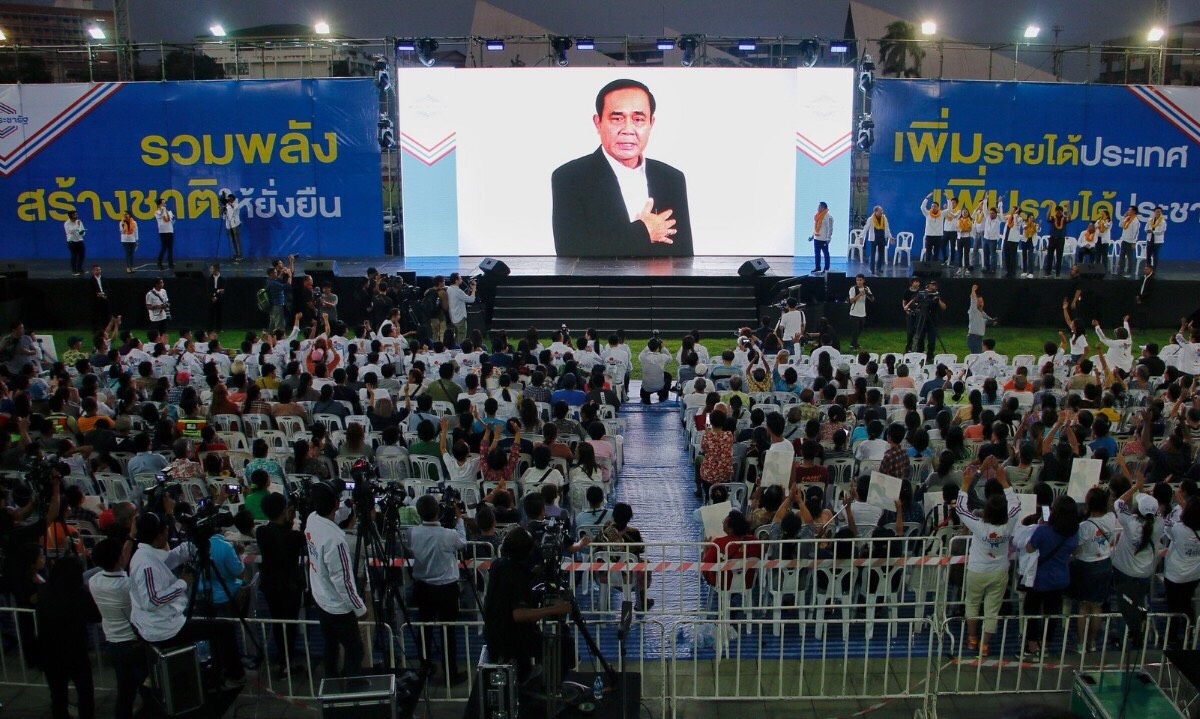 ประยุทธ์-คลิป-พลังประชารัฐ-สนามกีฬาเฉลิมพระเกียรติ