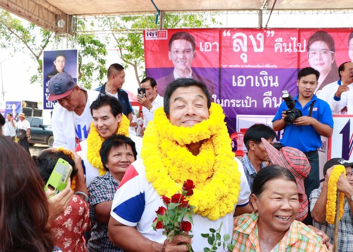 'ชัชชาติ' ย้ำคนโคราช อย่าเลือกคนทรยศ - เตือน กกต. เมินแก้ปัญหาเลือกตั้ง ระวัง ม.157