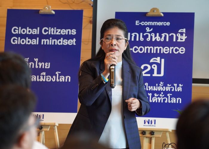 'เพื่อไทย' ผุดโมเดลสร้าง 'ผู้ประกอบการรุ่นใหม่' รองรับโลกศตวรรษที่ 21