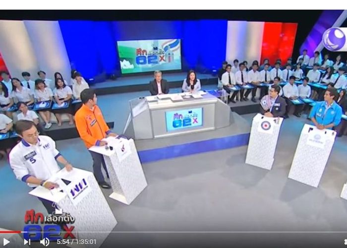 นักการเมืองรุ่นใหม่ 'เพื่อชาติ-เพื่อไทย' ย้ำกรณีช่อง 9 สะท้อนการไม่ยอมรับความเห็นต่าง