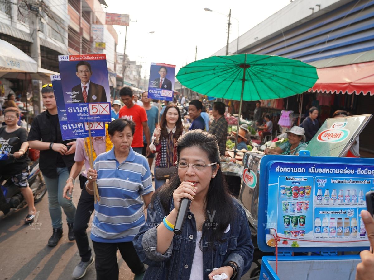 สุดารัตน์-พรรคเพื่อไทย-หาเสียง-ศรีสะเกษ-เลือกตั้ง2562-ตลาดเช้า