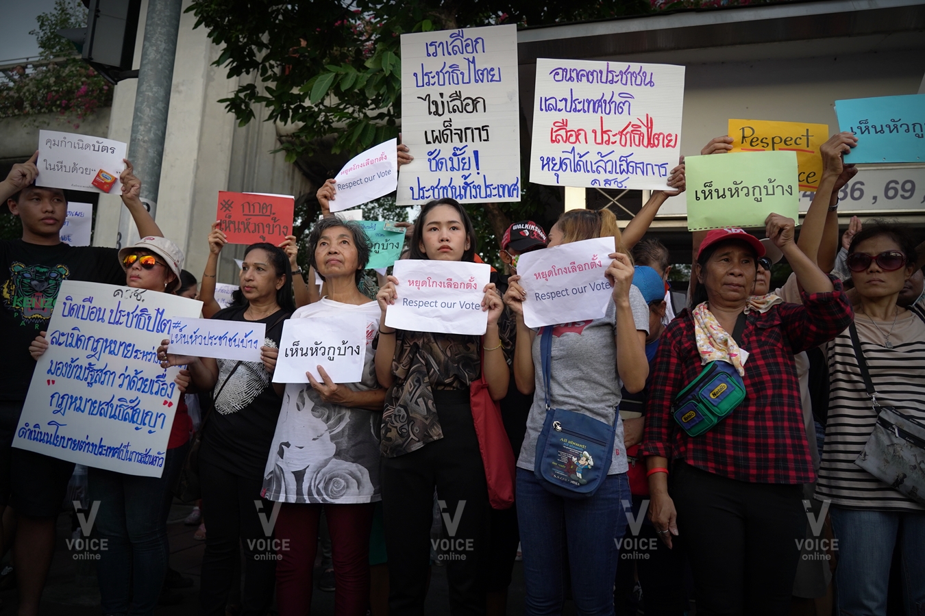 ล่ารายชื่อถอดถอน กกต. อนุสาวรีย์ชัยฯ