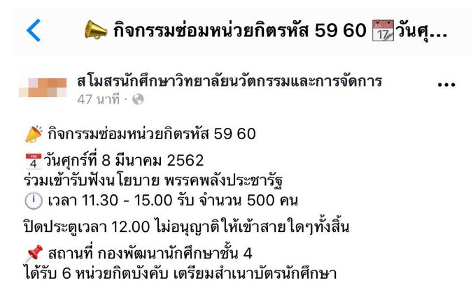 บันทึกแบบเต็มหน้าจอ 732562 194152.jpg