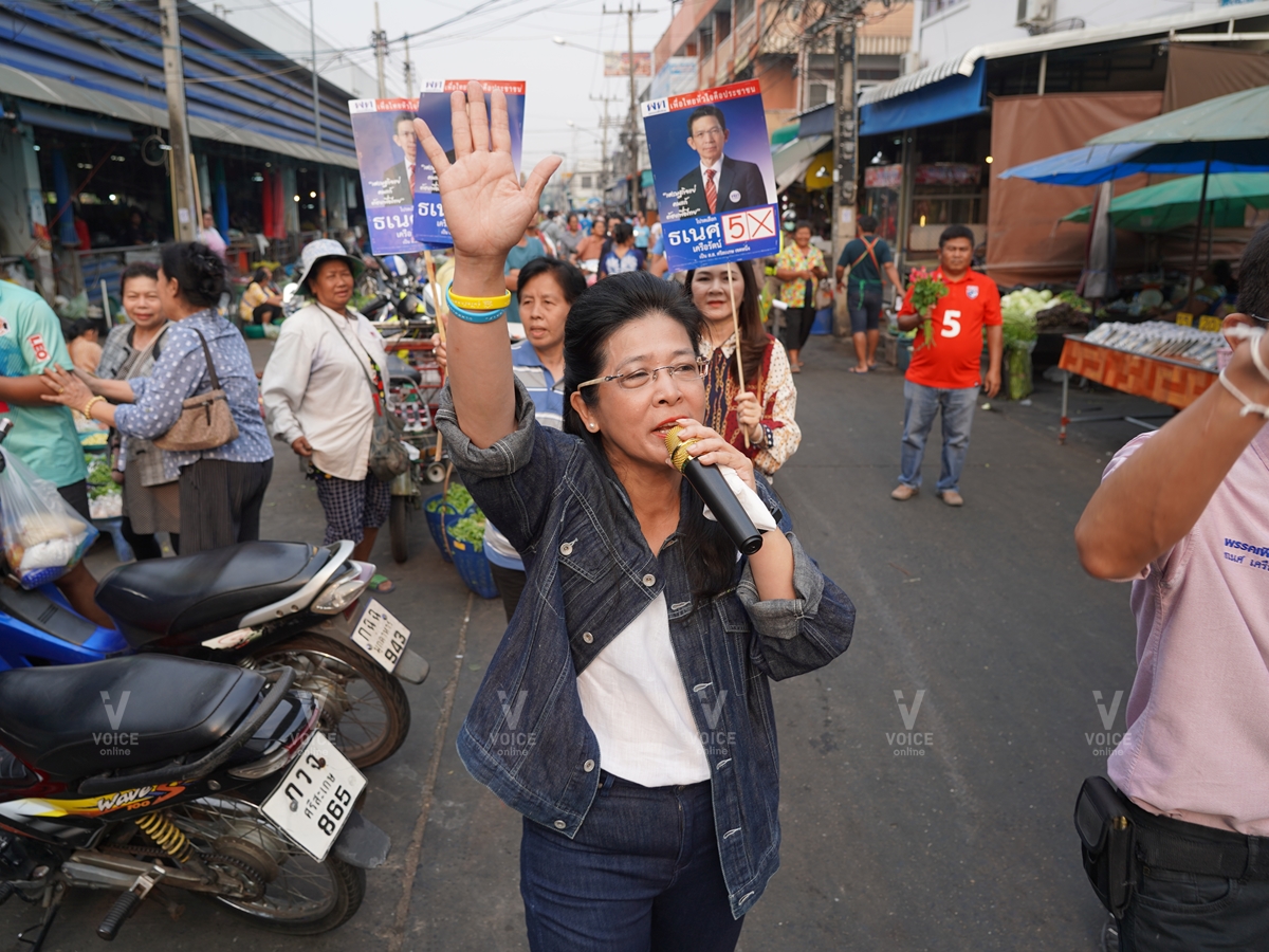 สุดารัตน์-พรรคเพื่อไทย-หาเสียง-ศรีสะเกษ-เลือกตั้ง2562-ตลาดเช้า