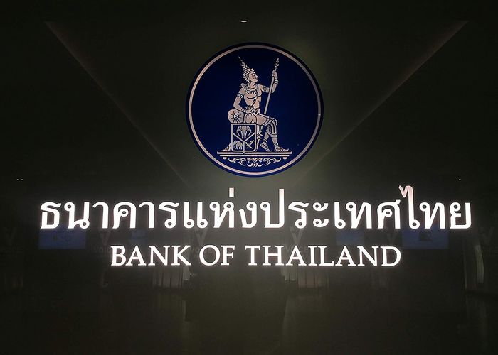 ธปท. รับเศรษฐกิจแย่จริง ลดดอกเบี้ยนโยบายเหลือ 1% ต่ำสุดในรอบ 20 ปี