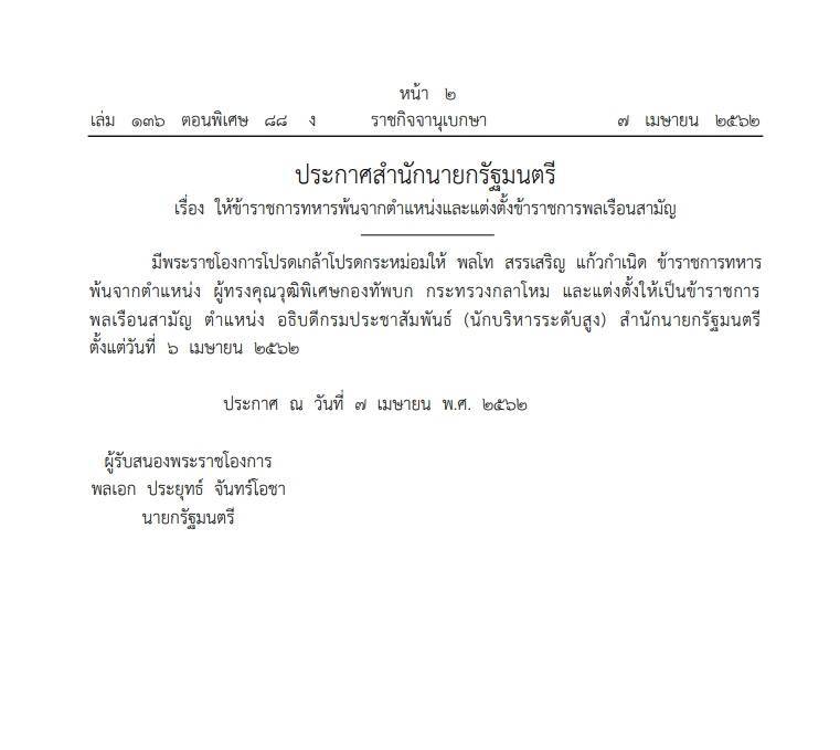 3096794.jpg