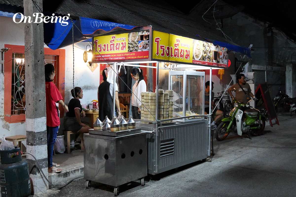 โรงเตี๊ยมอาเนาะรู3.jpg