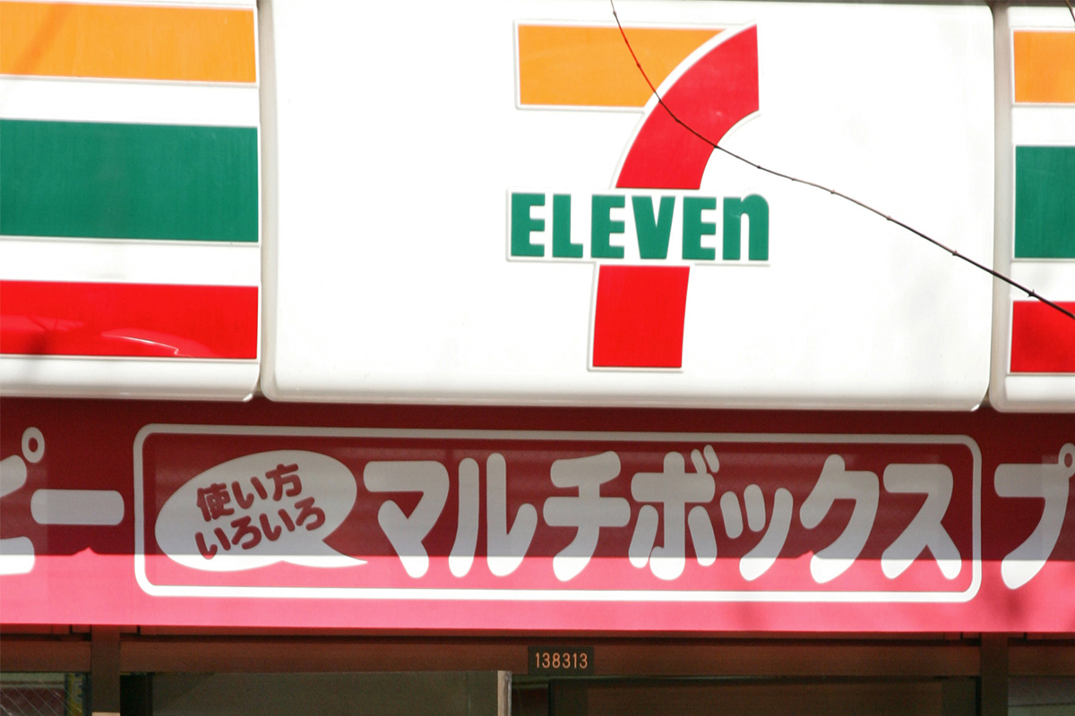 7-11.jpg