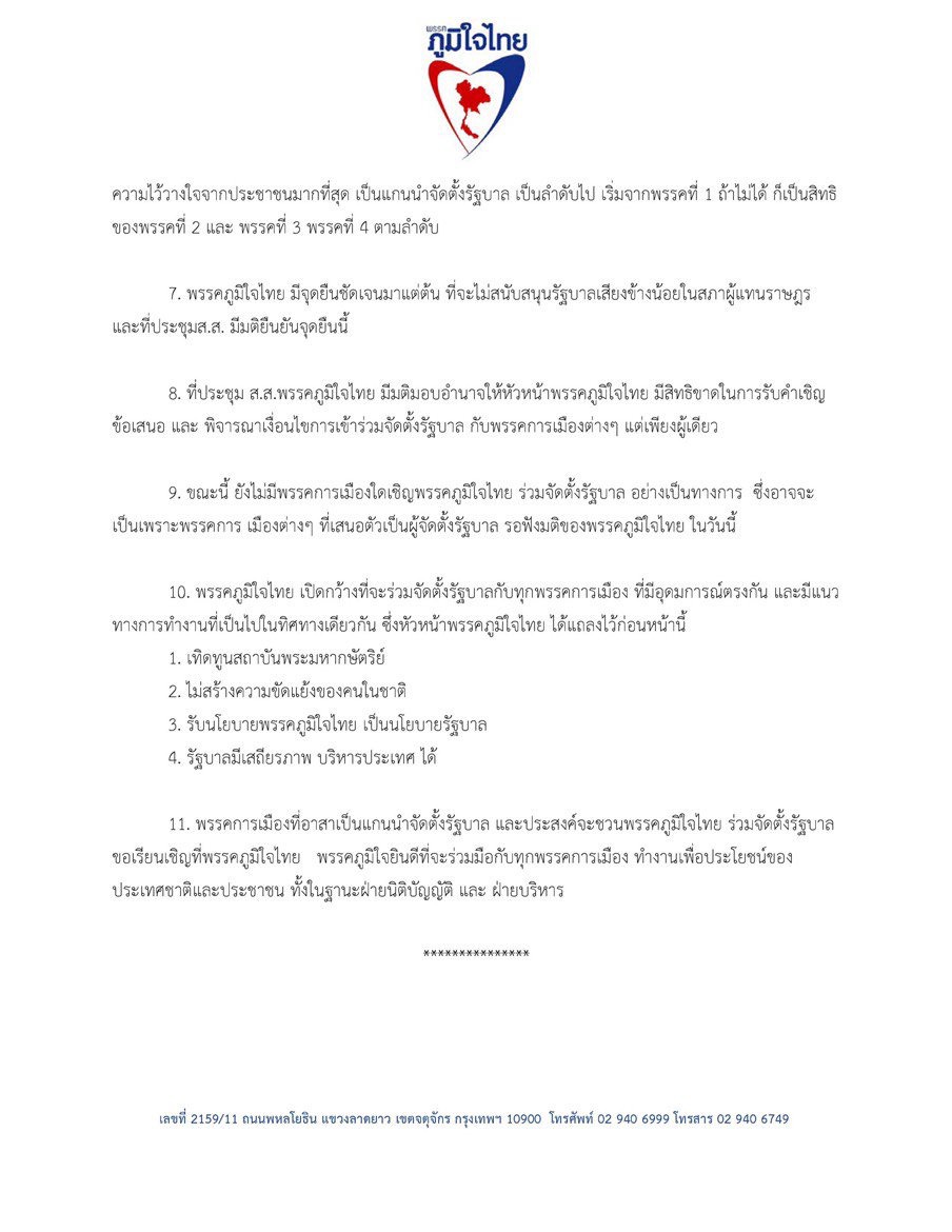 S__5734541.jpg