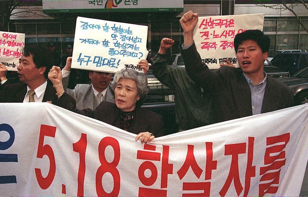 AFP-ชาวเมืองกวางจูและนักประชาธิปไตยคัดค้านการอภัยโทษอดีตประธานาธิบดีชอนดูฮวานคดีสังหารหมู่กวางจู.jpg