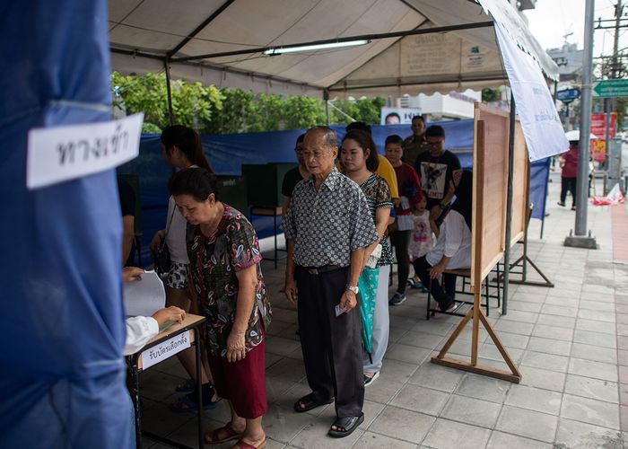 กกต. แจ้งเตือนเพิ่ม - ถอนชื่อในบัญชีผู้มีสิทธิเลือกตั้งซ่อม ส.ส.ขอนแก่น เขต 7 ใน 11 ธ.ค.