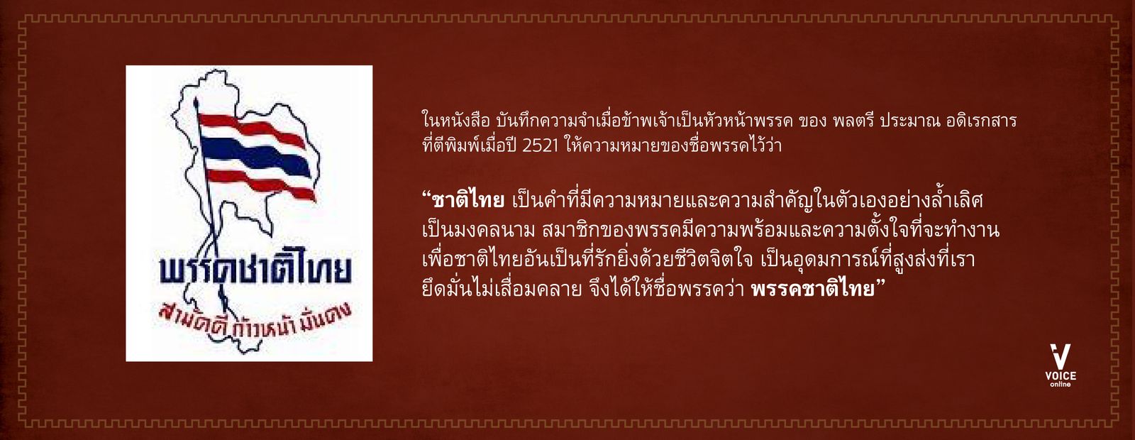 ประกอบ_3-01.jpg