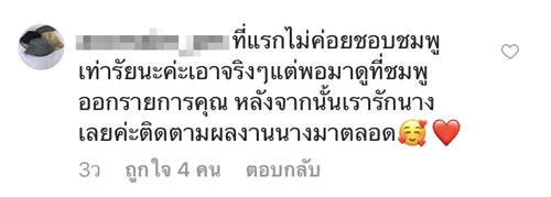 จอห์นน.PNG