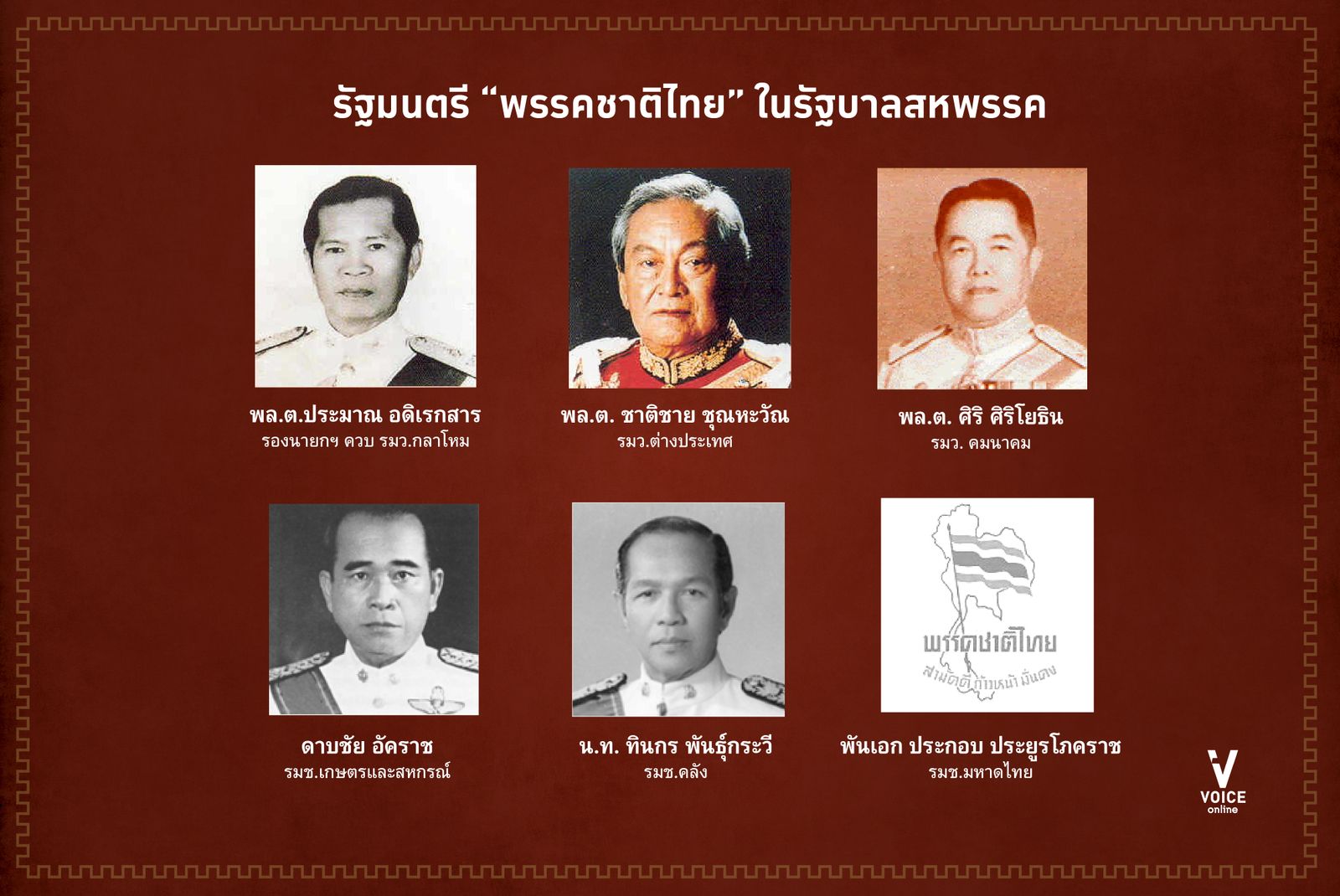 ประกอบ_6-01.jpg