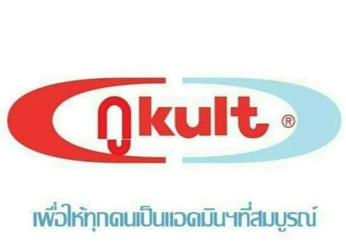 แอดมินเพจ 'กูkult' ถูกนำตัวเข้าค่ายทหาร 'โฆษกทัพบก' ยันไม่มีเหตุอุ้ม