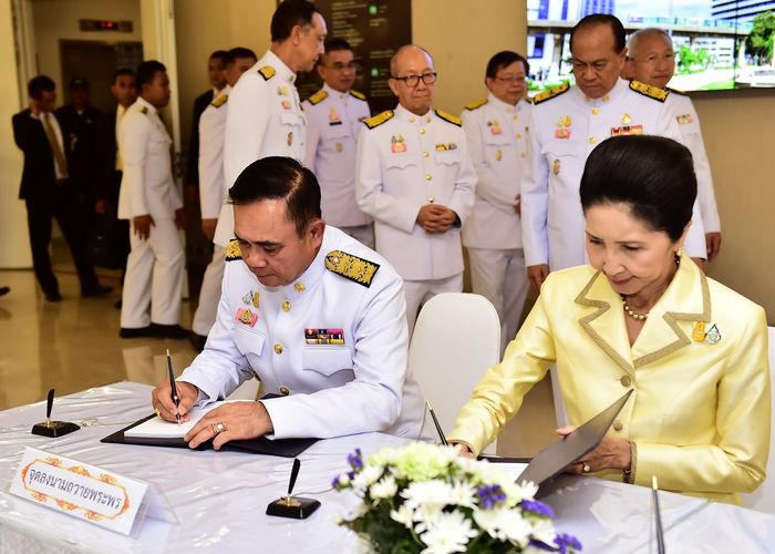 รัฐบาลชวนคนไทยร่วมถวายพระพรชัยมงคลพระบาทสมเด็จพระเจ้าอยู่หัว 6 พ.ค.