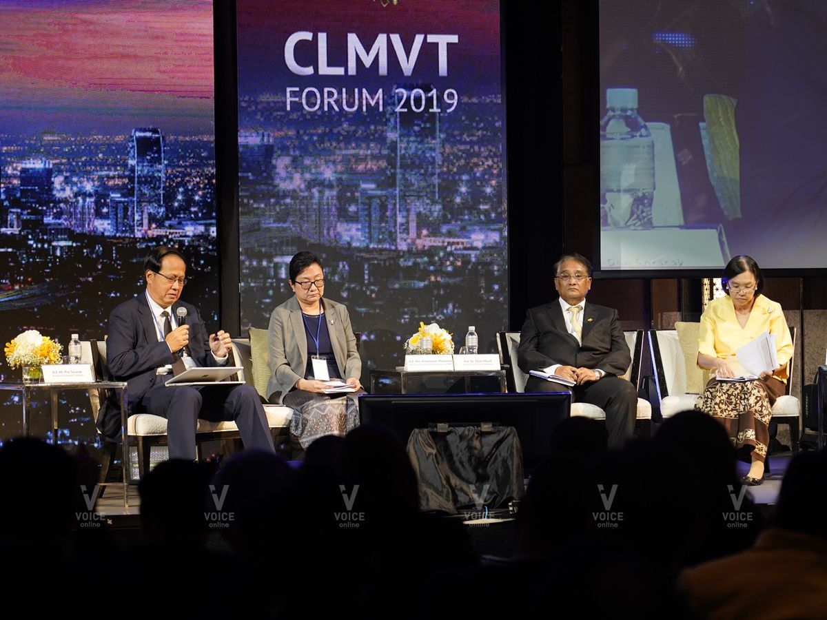 CLMVT Forum