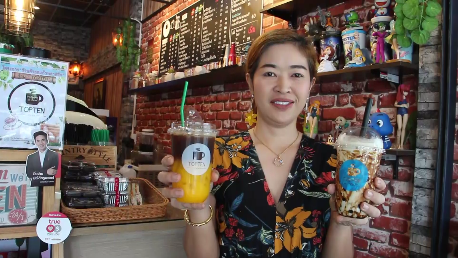 อ่างทอง120662กิ๊บเก๋ร้านกาแฟโรงหนัง.mp4_000214713.png