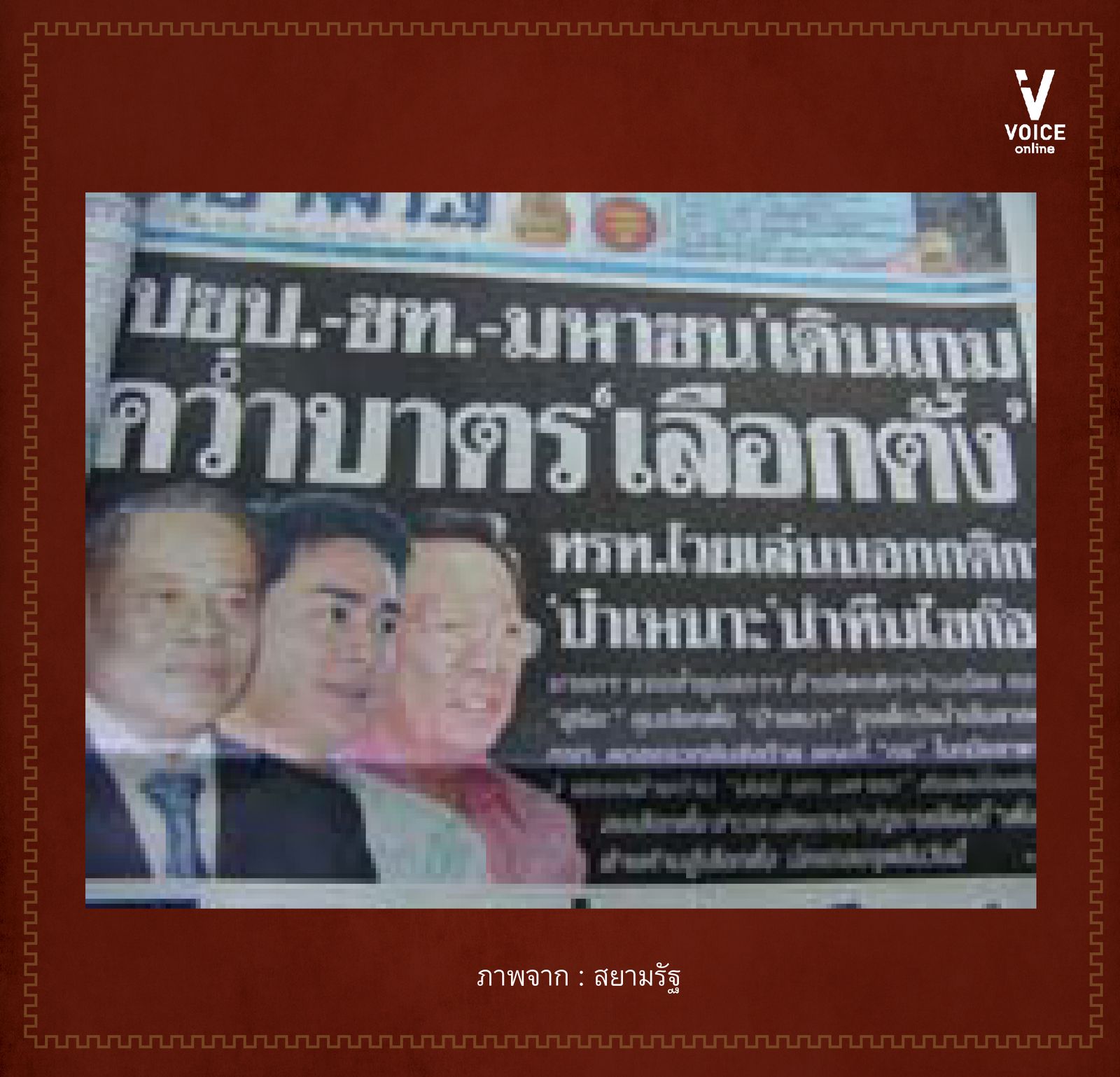 เธเธฃเธฐเธเธญเธ_14-01(1).jpg