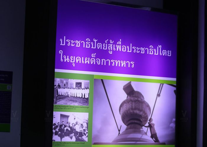 อาฟเตอร์ช็อก 'ประชาธิปัตย์' ! 'สมชัย - นิวเด็ม' โพสต์ลาออก ปชป. ชี้อุดมการณ์ขัดกัน