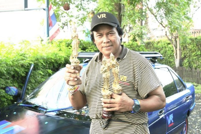 เป้า ปรปักษ์