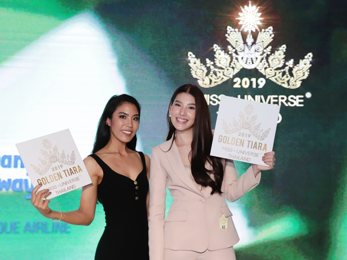 มิสยูนิเวิร์สไทยแลนด์ 2019