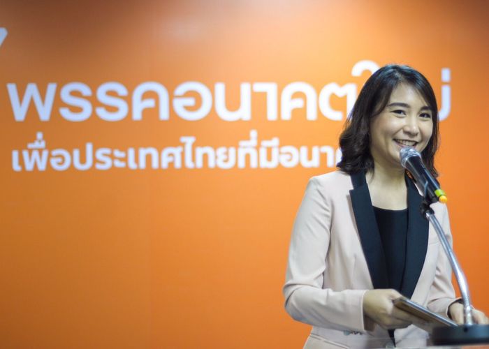 อนาคตใหม่ชวนสังคมไทยร่วมผลักดัน 'การค้าที่เป็นธรรม' สกัดทุนผูกขาด