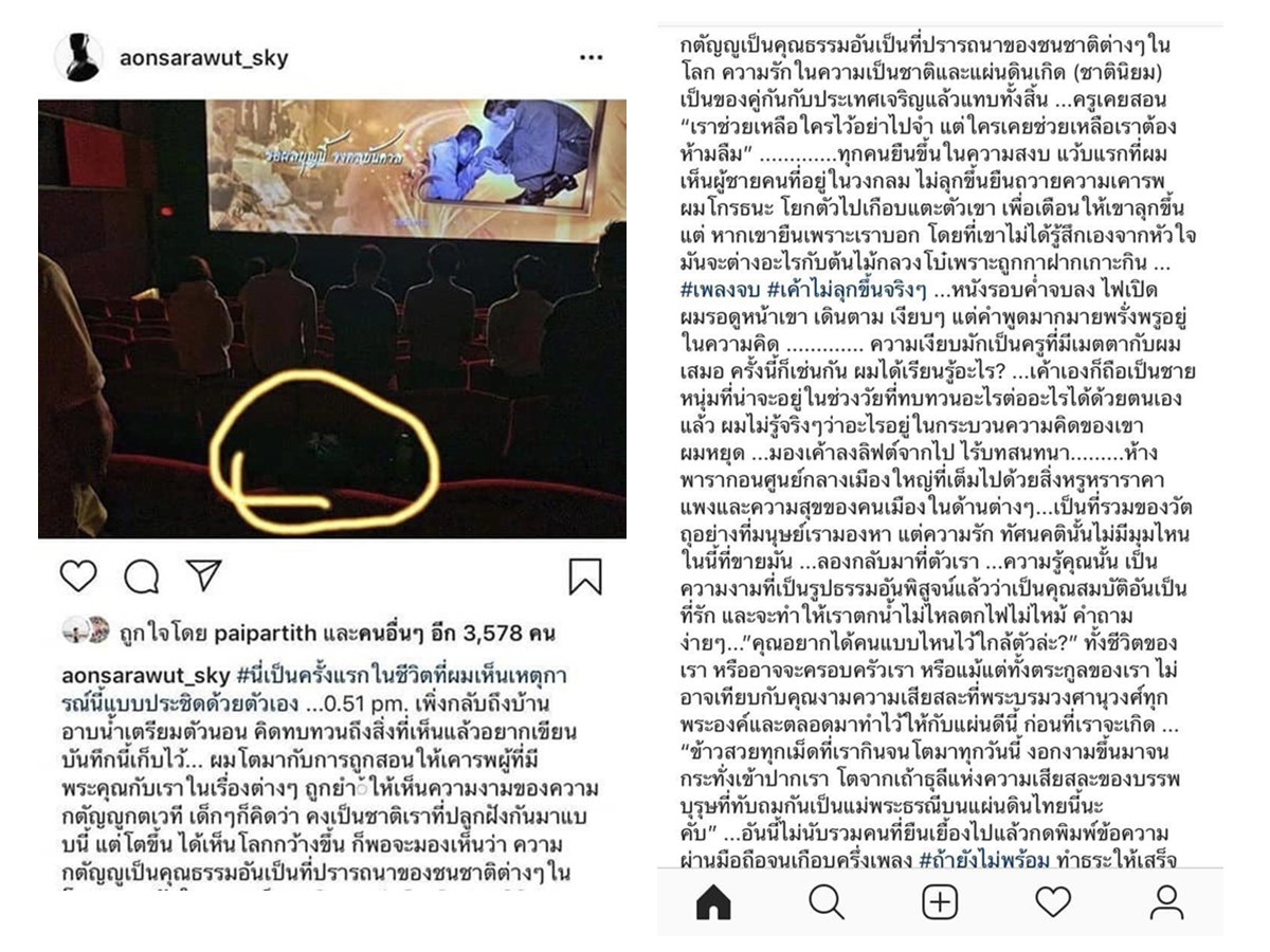 ig อ้นน.png