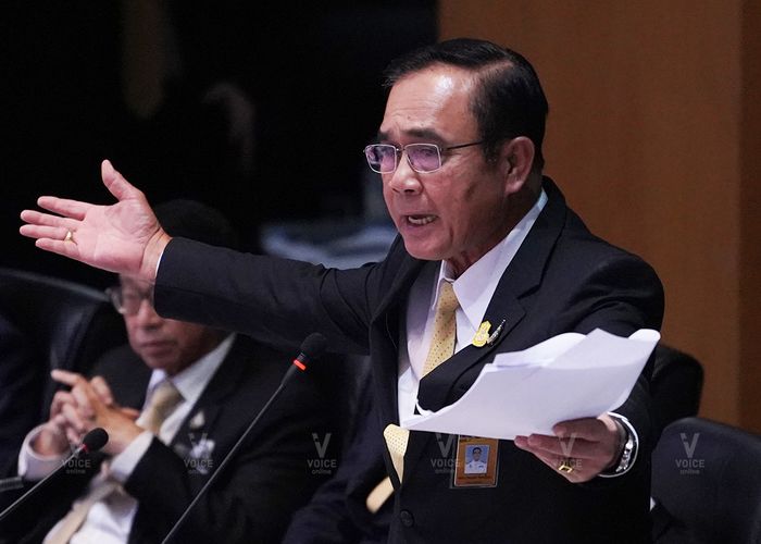 'สมัชชาคนจน' จวก 'นายกฯ' เหยียดคนจน ตอกย้ำความเหลื่อมล้ำ