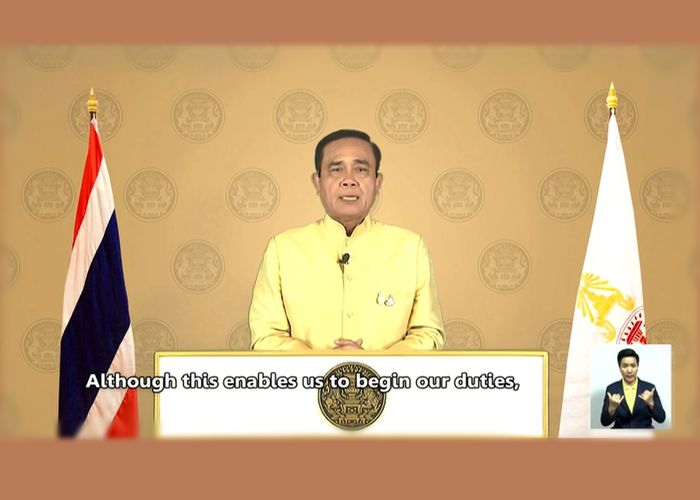 'ประยุทธ์' อำลาหัวหน้า คสช. ย้ำรัฐบาลใหม่ไม่แบ่งฝ่าย สัญญาแก้ทุกปัญหา ไม่ใช้อำนาจพิเศษ