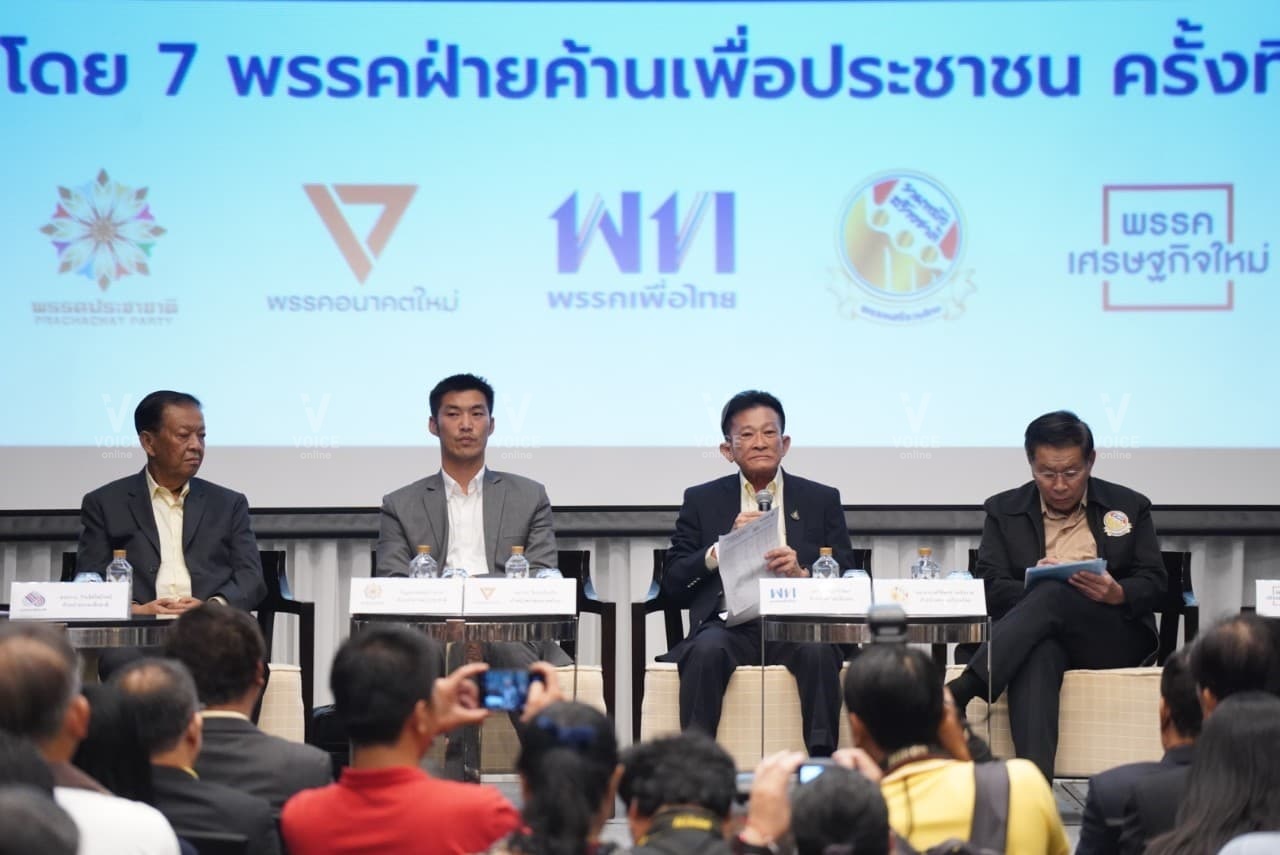 ฝ่ายค้าน ak-เสวนา 7 พรรคการเมือง ทางออกประเทศ 21072019-9.jpg