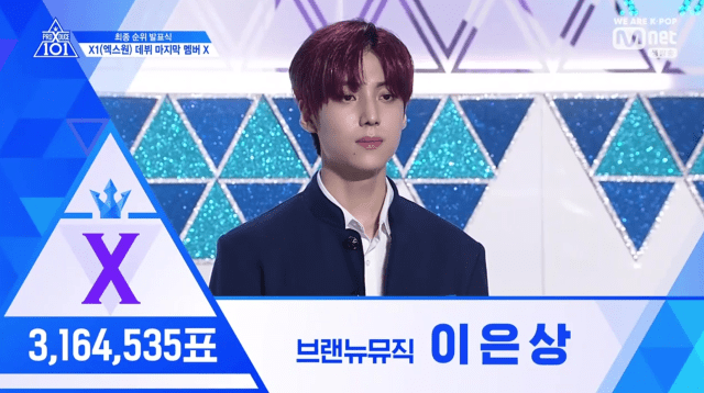 ProduceX.png