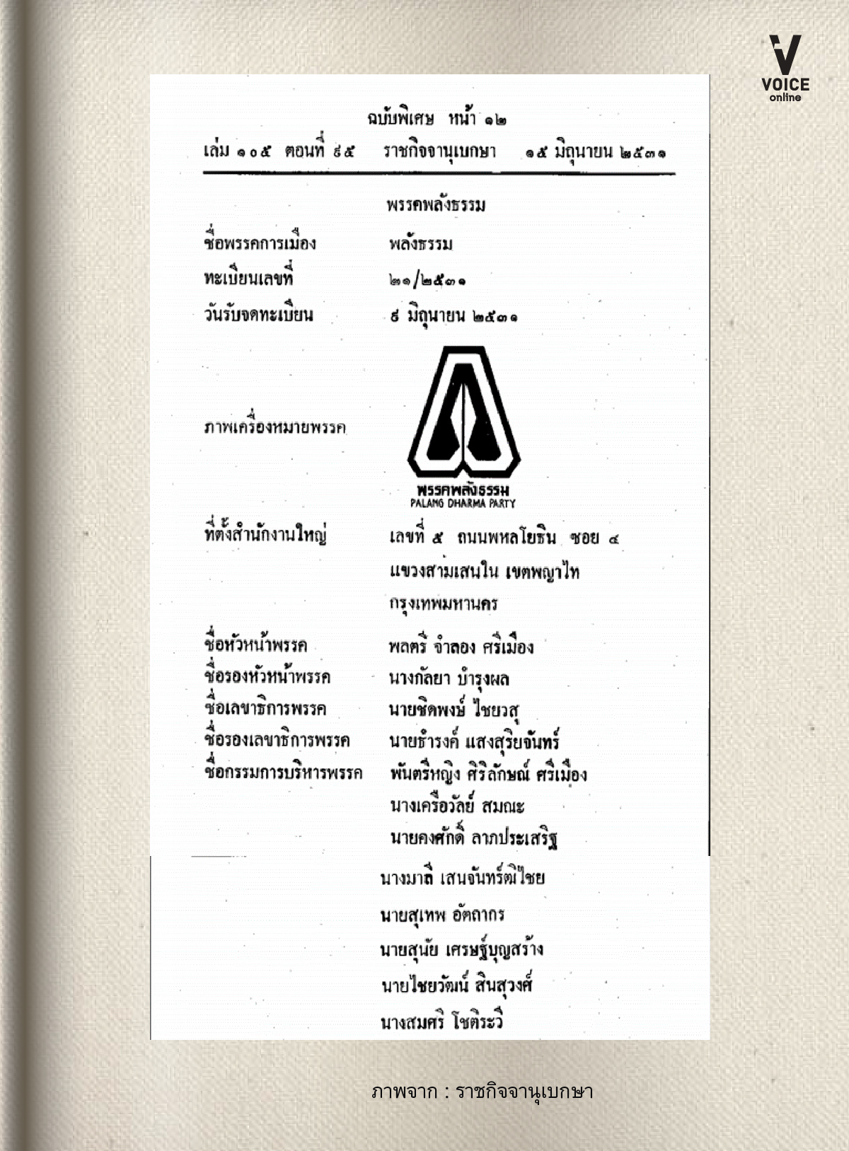 ประกอบ6-01.jpg